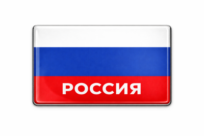 Kovová magnetka RUSSIA / РОССИЯ 50 × 90 mm – Lisovaná s lesklou fóliou